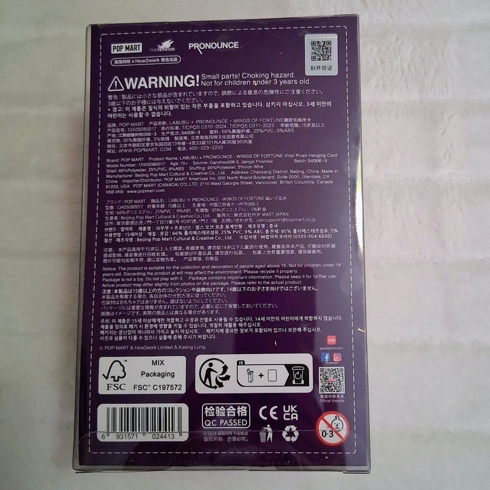 Pop Mart Labubu x Pronounce Wings of Fortune Vinyl Plush Labubu - Picture 4 of 6